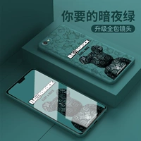 X7plus [Dark Night Green] Официальная жидкая оболочка ● Отправка стальной пленки