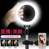 劲趣 Мобильный телефон, трубка, держатель для телефона, напольный универсальный заполняющий свет, дорожная опорная рама, популярно в интернете