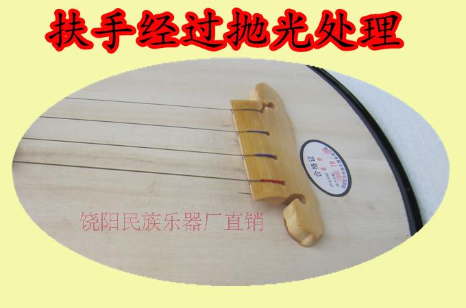 Người lớn người mới bắt đầu chơi nhạc cụ quốc gia bằng gỗ cứng gỗ gụ thực hành chơi piano chuyên nghiệp bán hàng trực tiếp tại nhà máy đích thực mua đàn nguyệt