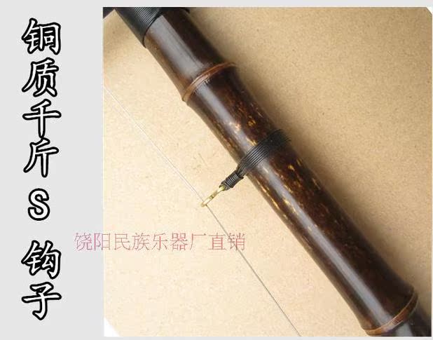 Nhà máy Raoyang trực tiếp chơi chuyên nghiệp tuyển chọn đặc biệt Zizhu Jinghu nhạc cụ dân tộc rắn da xipi hai màu vàng gửi phụ kiện mua đàn tỳ bà