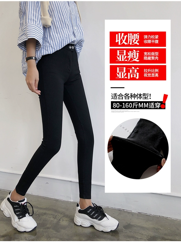 Quần màu đen ma thuật cộng với quần legging nhung nữ 2018 mới chân mèo bút chì quần ấm quần mùa thu đông