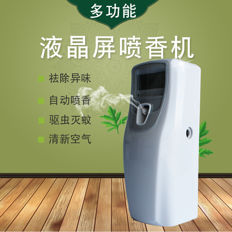 Hotel lobby aroma diffuser Home room incense machine Fragrance machine can add essential oil automatic spray incense machine