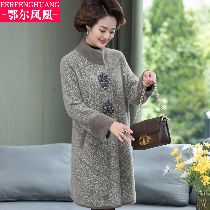 Mother Chun Qiuyo Hydro Mink Suede Jacket Woman Middle-aged elderly woman in autumn clothing with long version of noble 50 years old