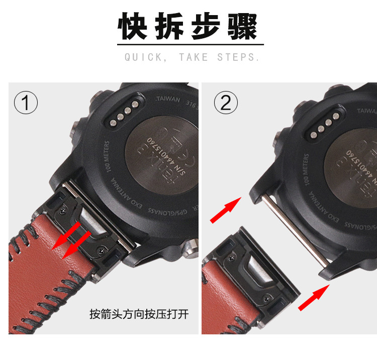 限時優惠 清風數碼 Garmin 佳明 Forerunner 935/945 手錶帶 瘋馬快拆 頭層牛皮 真皮腕帶 替換腕帶