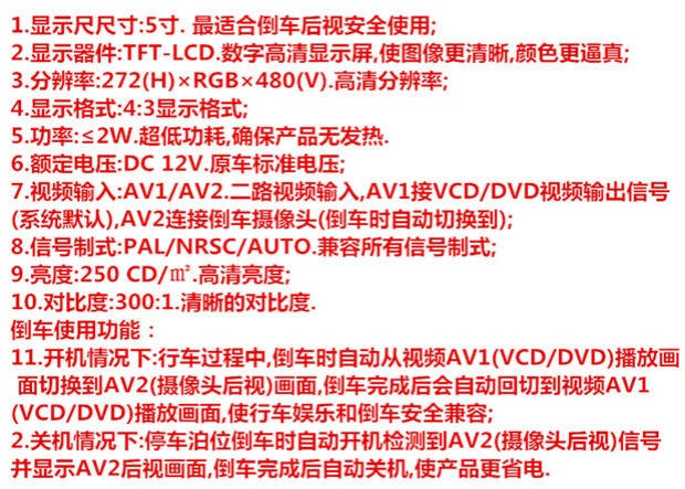 Màn hình ô tô 5 inch 7 inch hút cốc để bàn HD 屛 Xe tải lớn đảo ngược hệ thống video 24v - Âm thanh xe hơi / Xe điện tử loa ô tô jbl