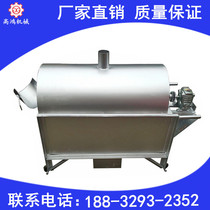 Multi-function fried machine Automatic commercial fried machine Small fried chestnut melon seeds peanut machine