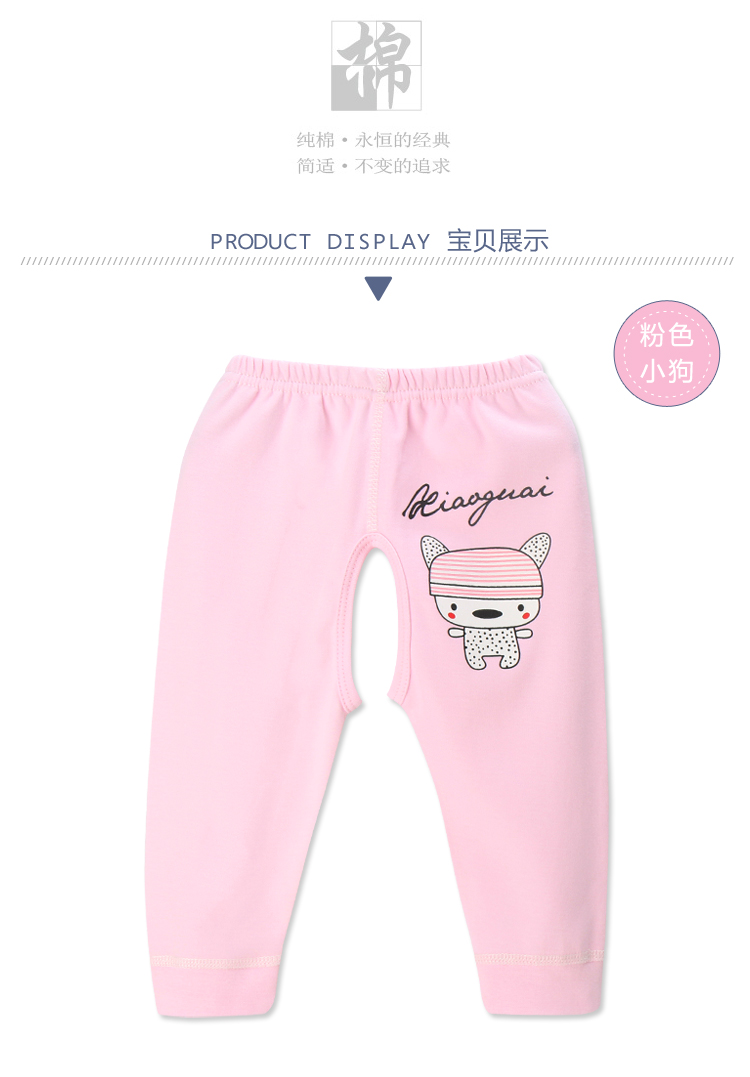 Pantalon pour garcons et filles - Ref 2058289 Image 20
