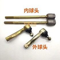 Wuling Zhioli Light 6376 6400 Direction Machine Ball Head Inner Ball Head Inner Rod Straight Rod Steering Outer Ball Head Accessories