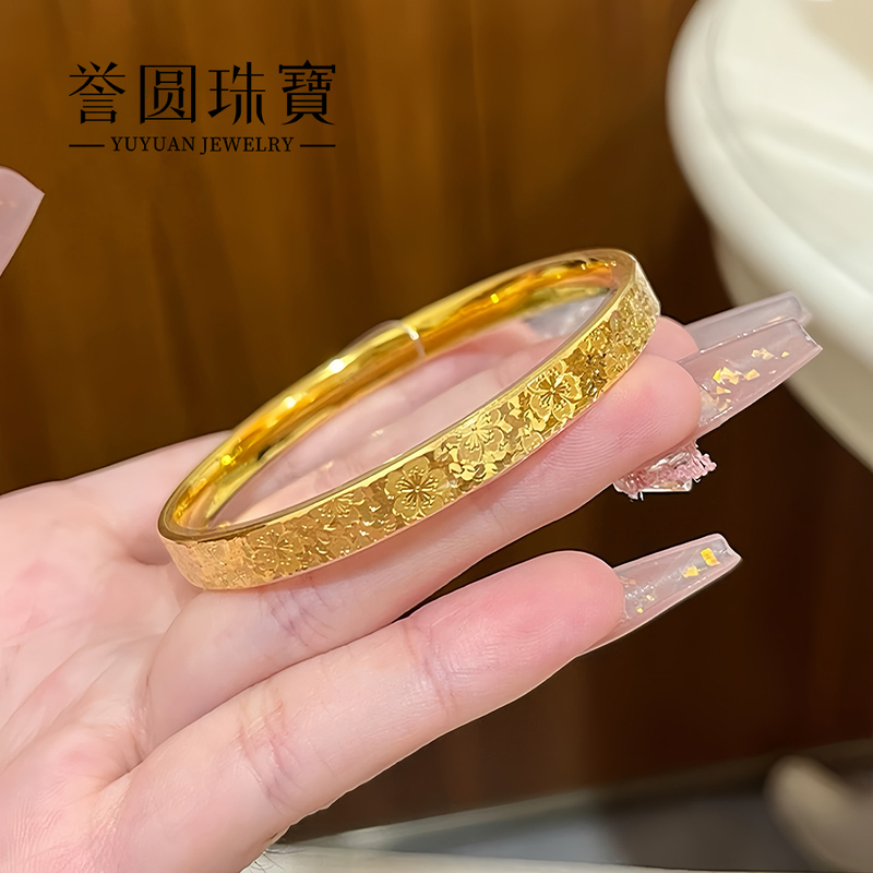 Gold Cherry Blossom Crushed Ice Bracelet for Women 2026 New Model 5D Hard Gold Pure Gold 999 Plain Ring Bracelet Mother's Day