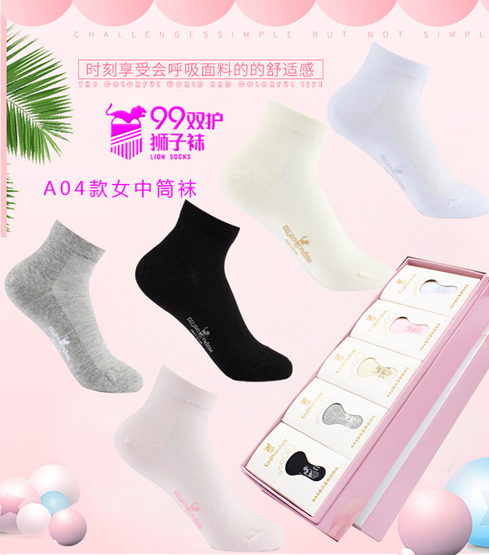 Authentic Gray Lionon Silver Ion Deodorant Socks Pure Cotton Socks Lion All Year Round Socks 