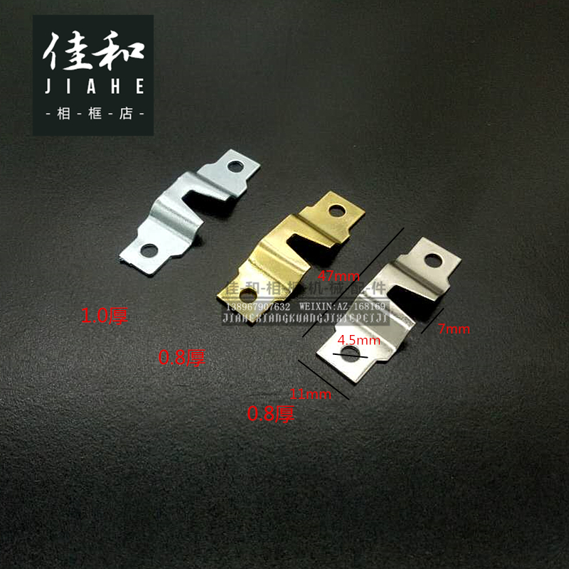 Hardware hook two holes back plate pressure type hanging silver horizontal bar cross stitch accessories Dark hanging photo frame hook 200