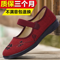 Spring and Autumn old Beijing cloth shoes nv dan xie anti-slip soft breathable middle-aged mothers shoes flat elderly nai nai xie