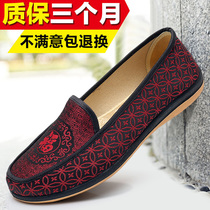 Spring and Autumn old Beijing cloth shoes nv dan xie middle-aged and elderly people breathable leisure mothers shoes Ping anti-slip soft nai nai xie