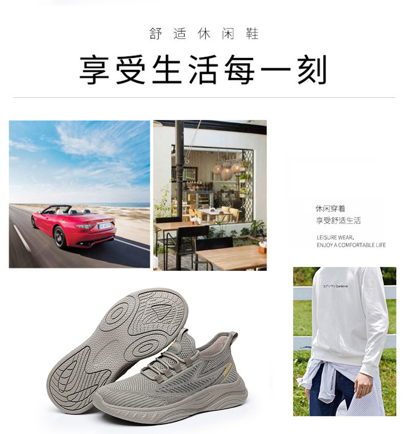 Энергичный обувь 春秋老北京布鞋男单鞋透气休闲运动爸爸鞋子防滑软底中老年健步鞋 Fu Sheng Xiang