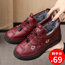 Winter Old Beijing Cloth Shoes Women Cotton Shoes Plus Suede Thickened Warm Mom Shoes Flat Bottom Non-slip Middle Aged Grandma Cotton Boots