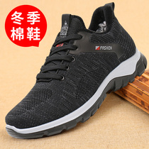 Winter old Beijing cloth shoes mens shoes plus velvet thick warm father cotton boots flat non-slip middle-aged and elderly sports shoes