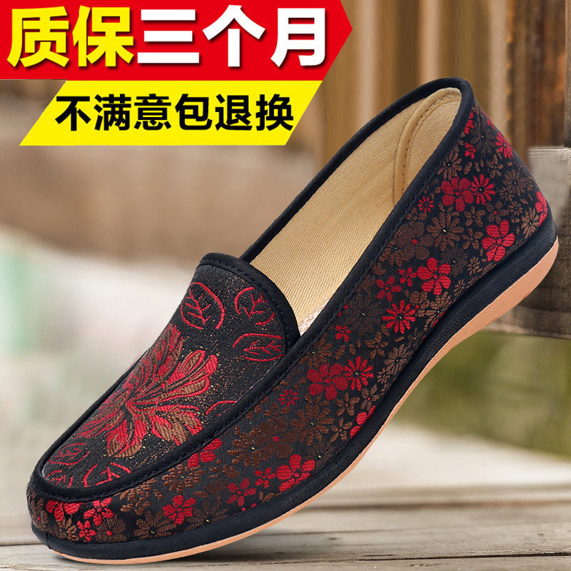 Spring and autumn old Beijing cloth shoes women's single shoes non-slip soft bottom breathable casual middle-aged and elderly mother shoes large size grandma shoes