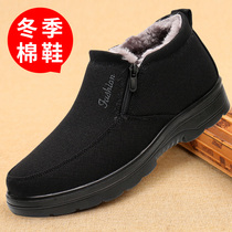Winter Old Beijing Cloth Shoes Men Cotton Shoes Plus Suede Thickening Warm Mid Aged Dad Shoes Non-slip Soft Bottom Elderly Cotton Boots
