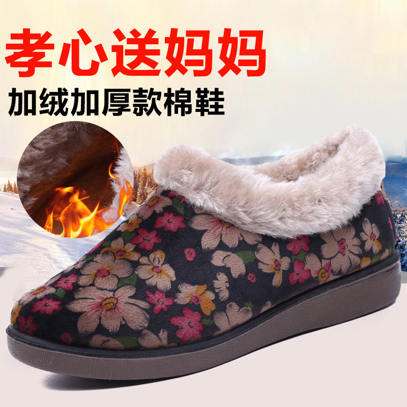 Winter old Beijing cloth shoes women's cotton shoes thickened warm casual mother shoes non-slip soft bottom elderly grandma cotton boots