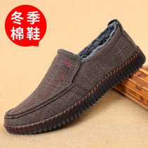 Autumn Winter Old Beijing Cloth Shoes Mens Warm Two Cotton Daddy Shoes Beef Tendon Bottom Non-slip Soft Bottom Middle Aged Casual Shoes
