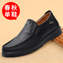 Spring Autumn Season Old Beijing Cloth Shoes Mens Single Shoes Breathable Casual Middle Aged Dad Shoes Men Non-slip Soft Bottom Elderly Shoes