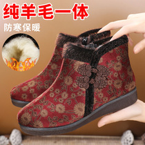 Winter thickened warm pure wool middle-aged mother cotton boots old Beijing cloth shoes non-slip soft bottom grandma womens cotton shoes