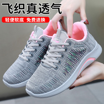 Spring Summer Old Beijing Cloth Shoes Women Single Shoes Breathable Casual Sports Moms Tennis Shoes Non-slip Soft Bottom Middle Aged Bodybuilding Shoes