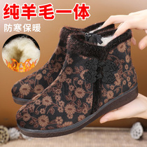 Winter Pure Wool Grandma Cotton Shoes Women Old Beijing Cloth Shoes Thickened Warm Mid Aged Mum Non-slip Old Cotton Boots
