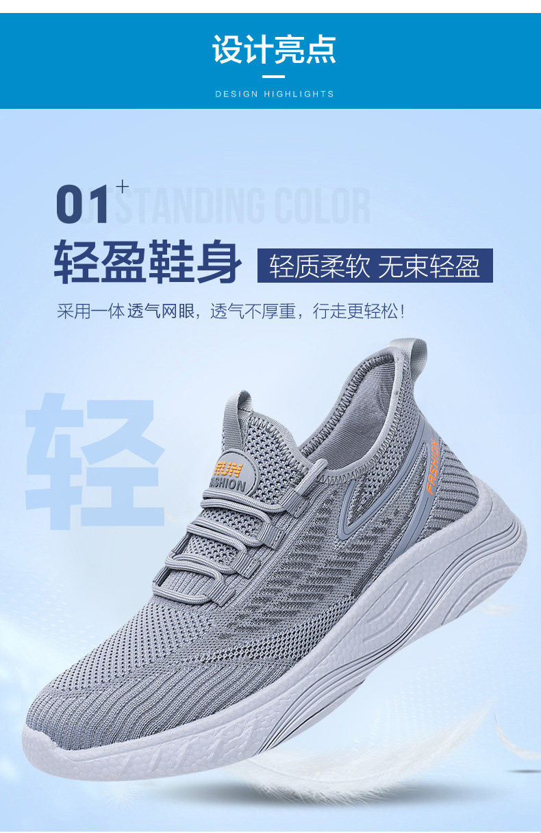 Энергичный обувь 春秋老北京布鞋男单鞋透气休闲运动爸爸鞋子防滑软底中老年健步鞋 Fu Sheng Xiang