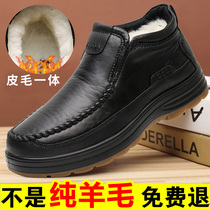 Winter Middle Aged Mens Cotton Shoes Old Beijing Cloth Shoes Men Pure Wool Thickened Warm Non-slip Dad Waterproof Cotton Boots