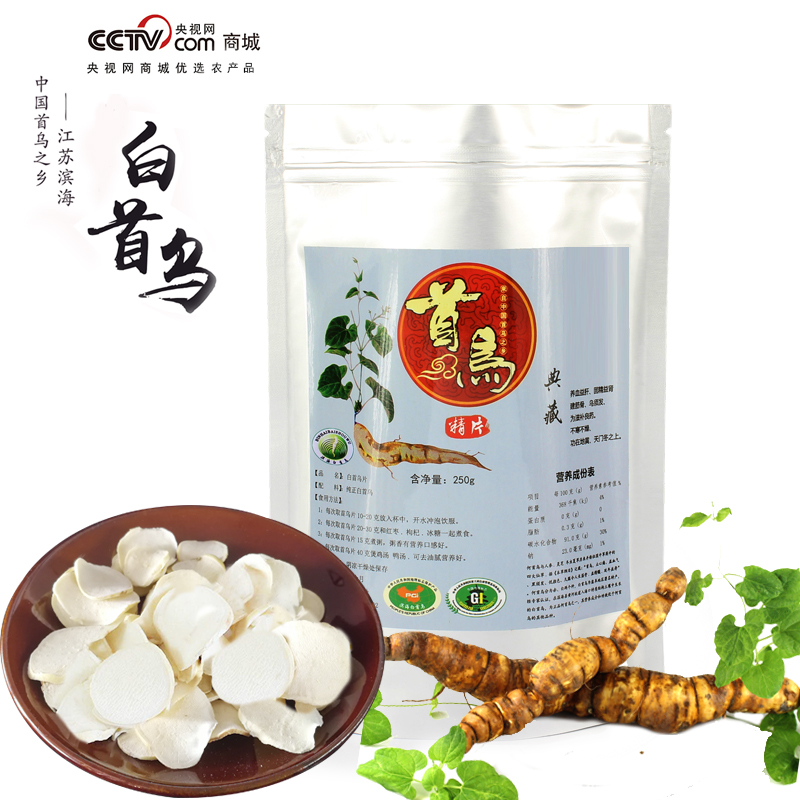 Buy three get one free He Shou Wu bubble tea brew wine 500 grams coastal specialty food grade white shou wu tablets authentic sulfur-free