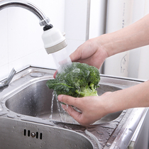 Multi-direction household faucet pressurized shower three-speed adjustment splash-proof filter kitchen water filter and water saving filter
