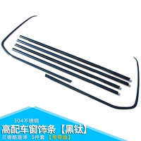 Оконная отделка [черный титан] изгибающая версия