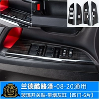 Стеклянная световая панель, пепельница, комплект