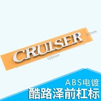 Прохладная метка передней бамперы Luze Model