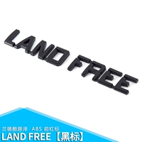 Без сухого на переднем бампере [черная метка]