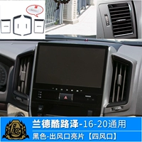 Титан из нержавеющей стали-черного [модель 16-20] 4 комплекта