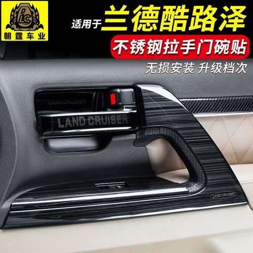 Рэнд Cool Luzawa 08-21 Tanly Car Interior