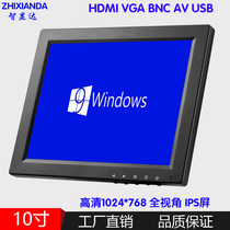 10 9 7-inch high-definition liquid crystal monitor monitor security monitoring HDMI Mini VGA display