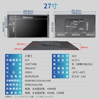 27-дюймовый широкоэкранный (1920*1080) 16