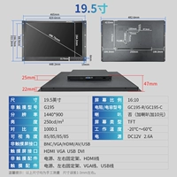 19,5 дюймов (1440*900) 16