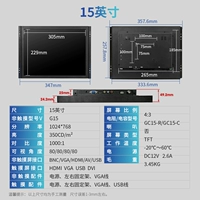 15 дюймов (1024*768) 4