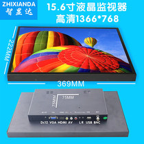 15 inch 15 6 high-definition liquid crystal monitor metal iron shell industrial monitor BNC display HDMI wide screen 1080P