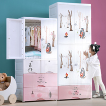 Hongjia childrens simple wardrobe simple assembly storage cabinet plastic wardrobe baby locker baby locker