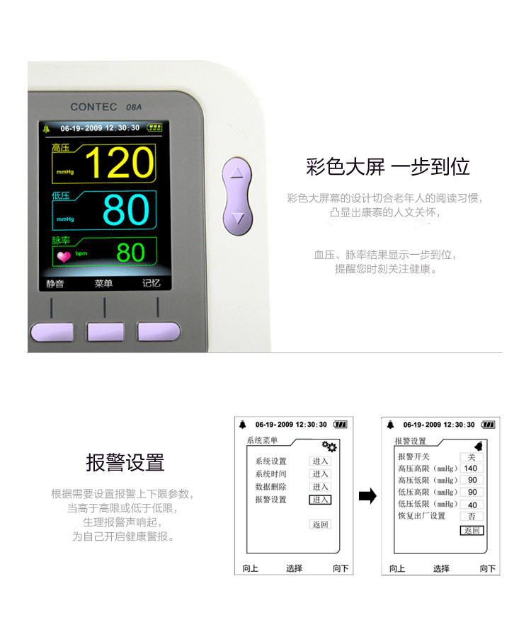 Мониторинг артериального давления 婴儿电子血压计新生儿血压仪儿童测量宝宝心率仪早产儿专用血压计 Contec