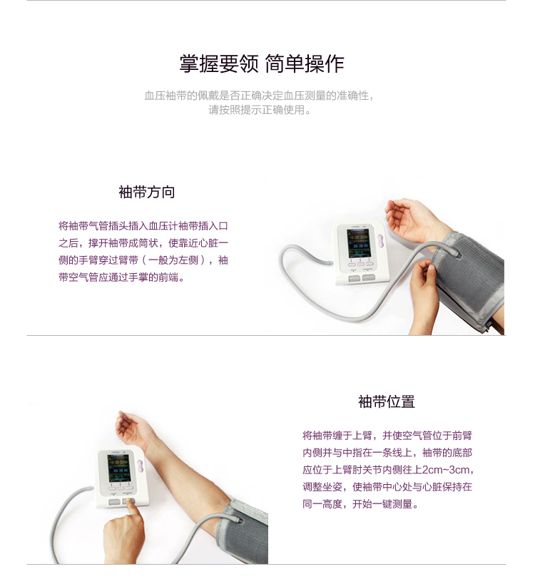 Мониторинг артериального давления 婴儿电子血压计新生儿血压仪儿童测量宝宝心率仪早产儿专用血压计 Contec