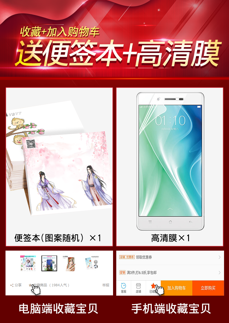 Support téléphone GSM YBYT - Ref 1362081 Image 7