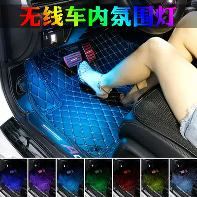 Wireless atmosphere light Car wiring-free soles of the feet interior led atmosphere music voice-controlled rhythm car modification decoration light