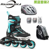 Синий комплект