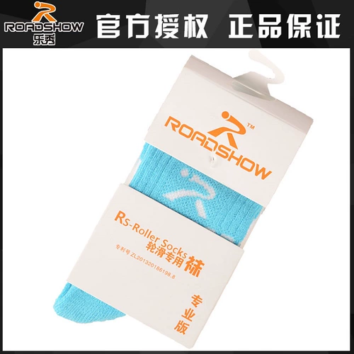 Носки для уличного катания, детские роликовые коньки для взрослых, увеличенная толщина